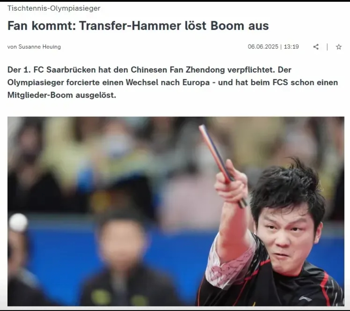 德国队轻取瑞典队,樊振东高光表现 德国队轻取瑞典队,樊振东高光表现