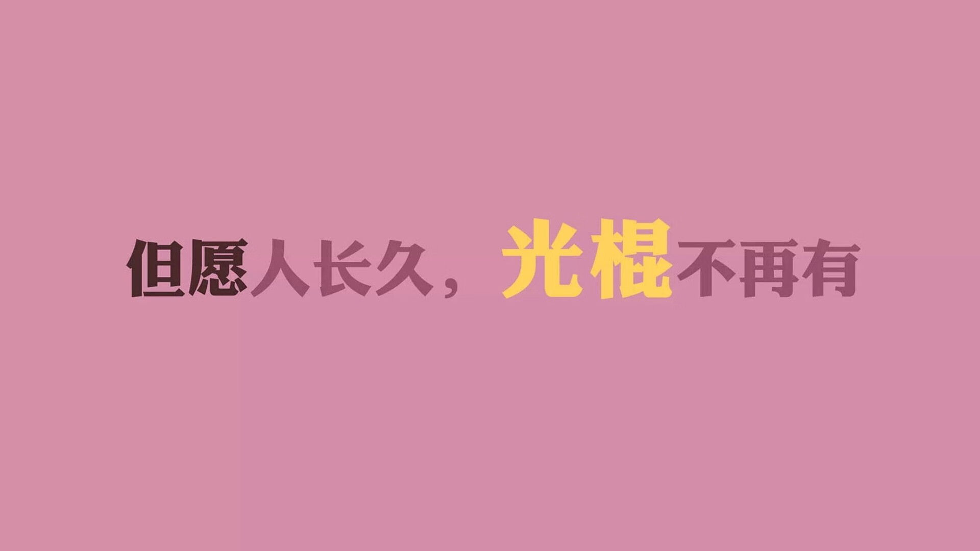 (扩展思维版)
